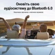 Bluetooth-аудиоприемник UGREEN CM309 кабель до 1,5 м Bluetooth 6.0 выход 3,5 мм питание через USB-A одновременно 2 устройства громкая связь SBC и AAC встроенный микрофон до 10 м черный (70601) - изображение 10