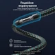 Аудиокабель RCA Vention 8 м 2 штекера на 2 штекера посеребренная бескислородная медь 4N хлопковая оплетка зеленый (BCUGK) - изображение 7