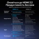 Кабель HDMI Vention 1,5 м HDMI 2.2 96 Гбит/с 16K@60 Гц 8K@240 Гц 4K@480 Гц 2 штекера Type A тканевая оплетка серый (ALVHG) - изображение 7