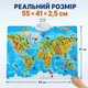 Интерактивный учебный плакат «Карта мира: Животные» на украинском языке, 122 сенсорные кнопки, арт. 97899 - изображение 8