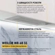 Витяжка повновбудована WEILOR WB 68 SS - зображення 9