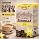Кава мелена CoffeeFan Львівська Ваніль 250 г ароматна ванільна кава ароматизований кавовий напій ніжний смак запашна суміш для заварювання вдома - зображення 1