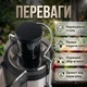 Соковитискач SOKANY потужністю 500 Вт Ємність 450 мл 2 швидкості нержавіюча сталь - зображення 2