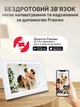 Цифровая фоторамка Frameo 10.1" 32Gb встроенной памяти с сенсорным управлением WiFi рамка для фото, сенсорный экран 1280x800 HD, фотоальбом, белая - изображение 6