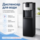 Кулер для води з нижнім завантаженням бака, гаряча та холодна вода 85–95°C / 8–12°C - зображення 1