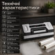 Бытовой вакууматор для продуктов и еды Caso Advanced Pro мощный вакуумный упаковщик VRH790 кухонный вакууматор с дисплеем и резаком - изображение 5
