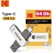 Флеш накопитель USB 2 в 1 Kodak 64 GB Type-C USB 3.2 для телефона и компьютера - изображение 1