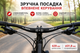 Руль велосипедный «Чайка» 620 мм 31,8 мм алюминиевый черный для MTB и городского велосипеда - изображение 3