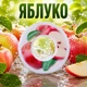 Ароматична капсула для пляшки Air Up, смак Яблуко, форма Півмісяць - зображення 2