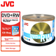 Многоразовые DVD+RW диски JVC, стираемые оптические диски, скорость 4x, емкость 4,7 ГБ, чистые диски, 50 штук в тубе. - изображение 4