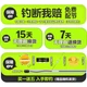 Вудлище махове TAIYU Yunli 7.2 м 4.5H - зображення 3
