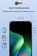 Защитное стекло для смартфона Xiaomi Redmi 17 DENGOS Black (TGFG-453) - изображение 3