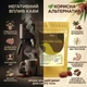 Фінікова кава TokSmak 1 кг без кофеїну - зображення 3