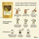 Фінікова кава TokSmak 1 кг без кофеїну - зображення 5