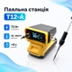 Паяльна станція Quicko T12-A для Dewalt 18-20В, 72Вт OLED, портативна - зображення 1