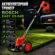 Тример акумуляторний Bosch Easy 23-045 48 В 6 А·год для трави електрокоса 12000 об хв садова коса телескопічна ніж 148 мм косарка бездротова фреза 150 мм пластикові ножі 136 мм для газону бур'янів кущів молодих пагонів саду дачі з 2 АКБ - зображення 1