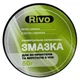Смазка консистентная Rivo для 3D-принтера, универсальная, банка 50г - изображение 1