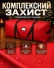 Сумка-чехол для хранения искусственной елки (мешок-органайзер) Красная - изображение 3