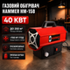 Газовый обогреватель Hammer HM-158 40 кВт тепловая пушка на пропан-бутане для помещений до 250 м² промышленный тепловентилятор с пьезорозжигом инфракрасный нагреватель для гаража склада мастерской стройки ангара дачи - изображение 1