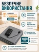 Электропростынь с подогревом от USB одеяло 160х80 см электрическая простынь на 3 режима и 6 зон нагрева 30–40°C, с повербанком 10000 mAh, электроодеяло плед покрывало для дома, дачи, кемпинга и блекаута - изображение 5