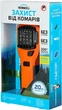 Устройство от комаров Thermacell MR-350 Portable Mosquito Repeller Orange - изображение 4
