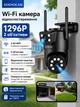 Камера відеоспостереження SZSINOCAM 1296P Wi-Fi з двома об’єктивами - зображення 1
