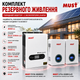 Гібридний інвертор MUST PV18-4024ECO 4 кВт + 2 акумулятори MUST LiFePO4 LP16-24200 5.12 кВт·год (COPY) - зображення 1