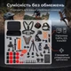 Набір аксесуарів для екшн-камер 49 в 1 з кейсом для GoPro, DJI, Insta360 - зображення 3