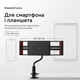 Тримач для смартфону та планшета гнучкий настільний MadeInFuture T8 Black (MIF91915) - зображення 5