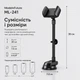 Тримач для смартфона на присоску гнучкий MadeInFuture ML-241 Black (MIF91917) - зображення 6