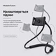 Тримач для смартфона гнучкий на шию MadeInFuture T12 Black (MIF91916) - зображення 5
