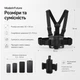 Тримач для смартфону нагрудний MadeInFuture TC-70 Black (MIF91914) - зображення 7