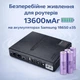 ДБЖ для роутера та ONU 13600 мАг 18 Вт з акумуляторами Samsung INR 18650 E35, виходи 5V/9V/12V, безперебійне живлення для інтернету - зображення 1