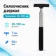 Стеклоочиститель для зеркал автомобиля 100см, телескопический, резиновый скребок - изображение 1