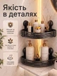 Полка для ванной угловая настенная на присосках 2 яруса 2 шт Hausland органайзер для душа и кухни пластиковая без сверления 29.5×22×5.3 см до 7 кг черный (03210201) - изображение 3