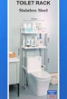 Стеллаж над унитазом Toilet Rack DP-P 19 из нержавеющей стали и пластика 2 полки 139.5×50.5×24.5 см Белый - изображение 2