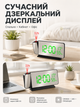 Годинник настільний цифровий з проєкцією на стелю, будильником, LED-дисплеєм, температурою та вологістю USB 5 В - зображення 5