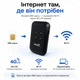 Мобільний 4G LTE Wi-Fi роутер MF800 під SIM-карту, MiFi модем 150 Мбіт/с, до 10 пристроїв Black - изображение 2