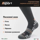 Спортивні компресійні шкарпетки Relaxsan Sport 1 клас 18–22 мм рт.ст. Dryarn Носок Закритий Клас компресії 1 клас (помірна) Розмір M Колір Сірий (6841-53328) - зображення 9