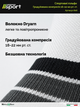 Спортивні компресійні шкарпетки Relaxsan Sport 1 клас 18–22 мм рт.ст. Dryarn Носок Закритий Клас компресії 1 клас (помірна) Розмір S Колір Сірий (6841-53333) - зображення 10