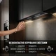 Кухонная вытяжка Perfelli NUOVA 6NWRB NERO - изображение 3