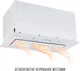 Кухонная вытяжка Perfelli NUOVA 6PWR BIANCO - изображение 3
