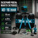 Лазерный уровень Makita SK700GDZ 4D 16 линий нивелир самовыравнивающийся зеленый 515 нм аккумуляторный 3.7 В 5000 мАч 20 м строительный профессиональный для плитки стен пола потолка ремонта монтажа со штативом кейсом - изображение 1