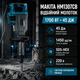 Молоток демонтажний Makita HM1307CB 45 Дж відбійник професійний 1700 Вт електричний руйнівник бетону SDS-HEX мережевий 220 В 1450 уд/хв для довбання цегли кам'яної кладки будівництва ремонту - зображення 1