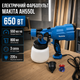 Краскопульт электрический Makita AH550L 650 Вт распылитель 550 мл/мин сетевой 220 В бак 800 мл пульверизатор с соплами 2 2,5 3 мм для покраски стен мебели дверей дерева металла заборов ремонта - изображение 1