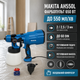 Краскораспылитель Makita AH550L бак 800 мл электрический пульверизатор 650 Вт для краски 550 мл/мин краскопульт 220 В с тремя соплами 2 2,5 3 мм регулировкой факела для мебели стен дерева металлических конструкций - изображение 1