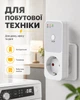 Реле напряжение для защиты бытовых приборов 16А барьер в розетку от перепадов отсекатель напряжения защита электроприборов BRS - изображение 5