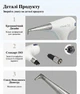 Стоматологічний содоструминний наконечник VVDental PV 3 М4 Air Flow VVDental - изображение 3