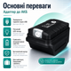 Адаптер ліхтар з USB-виходами для аккумулятора Leader-Mah - зображення 11