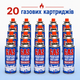Балон газовий універсальний Gas 227г/400мл, 20 шт. - зображення 1